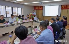 半岛网页版·官方端网站-半岛online(中国)2018年(第16次)销售公司工作会议圆满举办