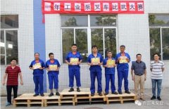 半岛网页版·官方端网站-半岛online(中国)工业泵公司开展叉车比武大赛