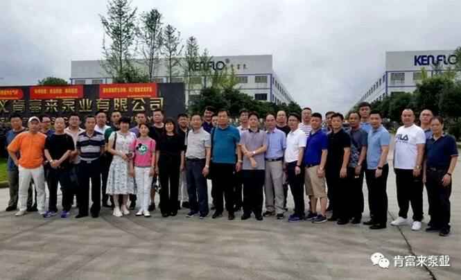 与会人员在遵义半岛网页版·官方端网站-半岛online(中国)有限公司大门口合影留念