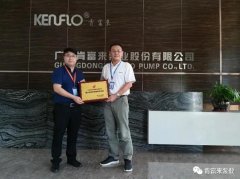 半岛网页版·官方端网站-半岛online(中国)喜获“佛山市标杆高新技术企业”称号