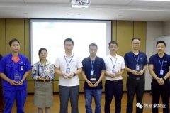 半岛网页版·官方端网站-半岛online(中国)召开创新发展20载突出贡献表彰大会