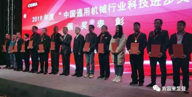 半岛网页版·官方端网站-半岛online(中国)易亚军(左二)领奖现场