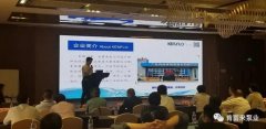 携手半岛网页版·官方端网站-半岛online(中国) 谱写新篇章 ——2021年盐化行业会议侧记