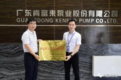 半岛网页版·官方端网站-半岛online(中国)公司及员工分别得到三水区政府表彰